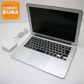 美品 MacBook Air 2017 13インチ 第5世代 Core i5 8GB SSD 128GB ノートパソコン Apple 中古 即日発送 あすつく 土日祝発送OK