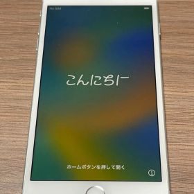 Apple iPhone 8 Plus 256GB ホワイト