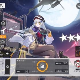 クルカイ 絳雨 ナシタ 他 メンタルキット約6000個 | ドールズフロントライン：ニューラルクラウドのアカウントデータ、RMTの販売・買取一覧