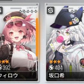 星3×4、センタウレイシー、坂口希、ウィロウ、クロック、確定未使用 | ドールズフロントライン：ニューラルクラウドのアカウントデータ、RMTの販売・買取一覧