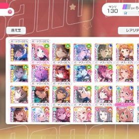 バンドリ引退垢