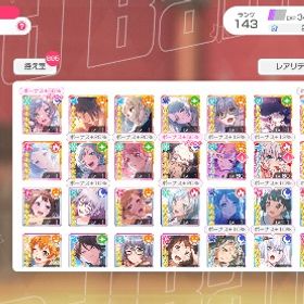 もうやってないのでガルパのデータ売ります