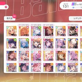 バンドリ 引退即購入希望 値段交渉 格安