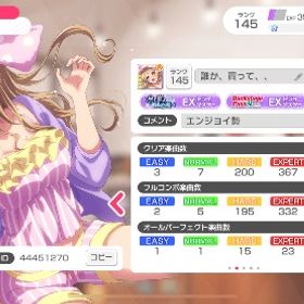 バンドリ！引退垢