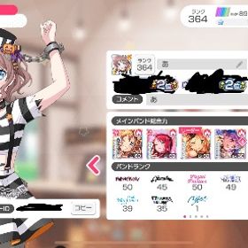 ガルパ 引退垢 色称号2つ