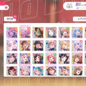 バンドリデータ