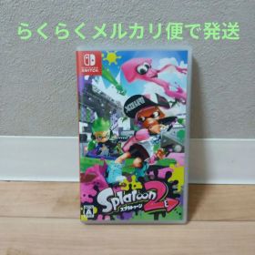 スプラトゥーン 2