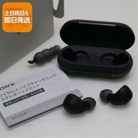 新品同様 WF-C700N ブラック SONY イヤホン 即日発送 あすつく 土日祝発送OK