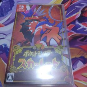 ポケットモンスター スカーレット ソフト