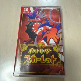ポケットモンスター スカーレット