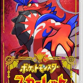 ポケットモンスター スカーレット