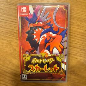 ポケットモンスター スカーレット