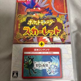 ポケットモンスター スカーレット + ゼロの秘宝