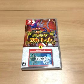 ポケットモンスター スカーレット+ゼロの秘宝