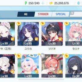 ブルアカ 引退垢