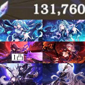 【最強初期垢】幻魔石131760+SS×36+初音ミク2種コンプ+フェス限4種+シャドウ1凸 | カゲマスのアカウントデータ、RMTの販売・買取一覧