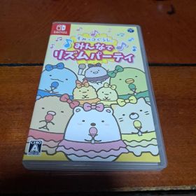 すみっコぐらし みんなでリズムパーティ