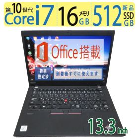 【大人気機種・第10世代】 Lenovo ThinkPad X13 Gen 1 / 14型/ i7-10510U / 512GB(新品SSD) / メモリ 16GB / Windows 11 Pro / ms Office 2021付