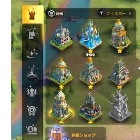 【即移民可能！】歩兵中心、レアスキン多数！ | ライキン(Rise of Kingdom)のアカウントデータ、RMTの販売・買取一覧