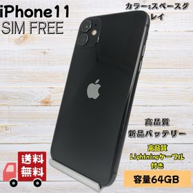 アイフォーン(iPhone)のバッテリー100% iPhone 11 本体 スペースグレイ 64GB(スマートフォン本体)