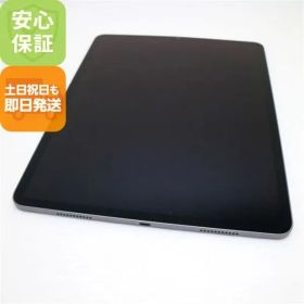 超美品 iPad Pro 12.9インチ 第5世代 Wi-Fi 512GB スペースグレイ 本体 即日発送 土日祝発送OK あすつく 05000
