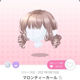 マロンティーカール | ポケコロツイン(ポケツイ)のアカウントデータ、RMTの販売・買取一覧