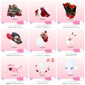 【アリスと女王のトランプパーティー】より画像10点 | ポケコロツイン(ポケツイ)のアイテム、RMTの販売・買取一覧