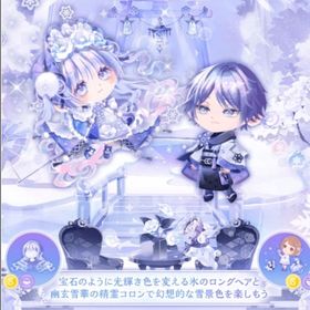 福袋 幽玄雪華の隠世 バラ売り | ポケコロツイン(ポケツイ)のアイテム、RMTの販売・買取一覧