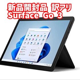 新品開封 8VA-00030 Surface Go 3 P／8／128 訳アリ品