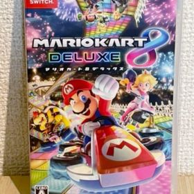 マリオカート8 デラックス
