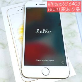 【中古】iPhone6S 64GB GOLD docomo端末【訳あり品】