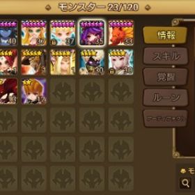 【初期垢】闇キャノンガール | サマナーズウォーのアカウントデータ、RMTの販売・買取一覧