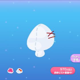 1点400円アーバンブラックアイ | ポケコロのアイテム、RMTの販売・買取一覧