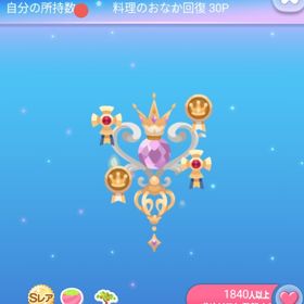 ～過去2019年福袋～ SR* 高潔なるクイーンの木 | ポケコロのアイテム、RMTの販売・買取一覧