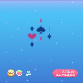 コロニー 1点350円ショー彩るサーカススート | ポケコロのアイテム、RMTの販売・買取一覧