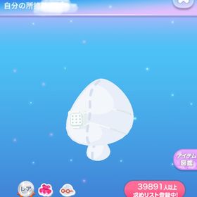 1点350円吸血鬼の艶やかリップ | ポケコロのアイテム、RMTの販売・買取一覧