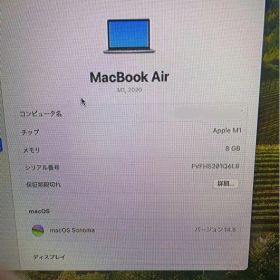 Apple MacBook Air (M1, 2020) 本体画面割れ