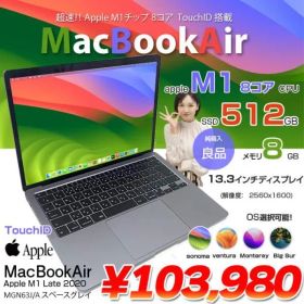 Apple MacBook Air 13.3inch MGN73J/A A2337 2020 選べるOS TouchID [Apple M1チップ8コア 8G SSD512GB 無線 BT カメラ 13.3 純箱 Space Gray] :良品
