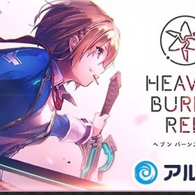 2垢！クオーツ80000個以上＋SSキャラ11-16枚 即対応 | ヘブバン(ヘブンバーンズレッド)のアカウントデータ、RMTの販売・買取一覧