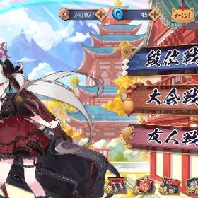 ムツキ 高戦績 傑3 | 雀魂 じゃんたまのアカウントデータ、RMTの販売・買取一覧