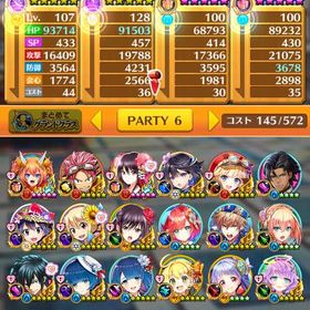 引退垢🍀古参垢、コラボ多数. | 白猫プロジェクトのアカウントデータ、RMTの販売・買取一覧