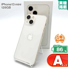 安心の1年保証 iPhone13 mini 128GB スターライト 本体 中古 スマホ 中古スマホ 中古iPhone iPhone13mini 中古Aランク バッテリー最大容量86% SIMフリー