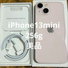 iPhone 13 mini 256GB ピンク 美品