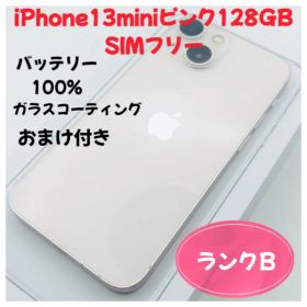 iPhone 13 mini 128GB ピンク SIMフリー