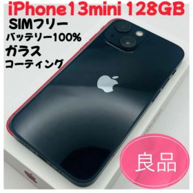 iPhone13mini 128GB midnight SIMフリー