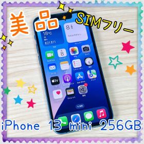 【美品】Apple iPhone 13 mini 本体 ブルー 256GB