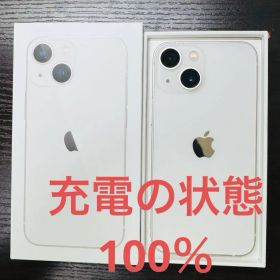 Apple iPhone 13mini ホワイト 128gb