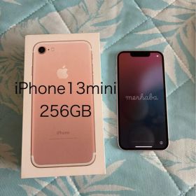 値下げ！Apple iPhone13 mini 本体 256GB simフリー