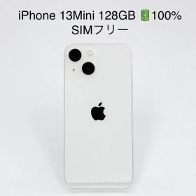 iPhone 13 mini 128GB SIMフリー T-570