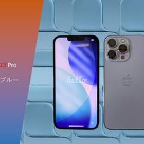 美品 iPhone13 Pro 512GB シエラブルー SIMフリー /#2D8